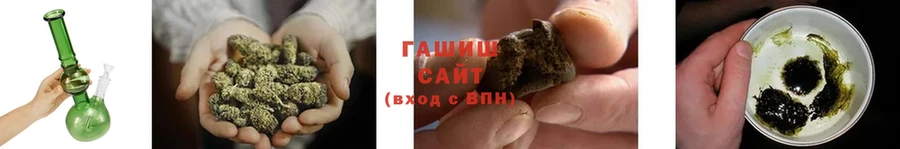 ГАШ Cannabis  Бирюсинск 