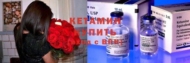 мега зеркало  Бирюсинск  КЕТАМИН ketamine 