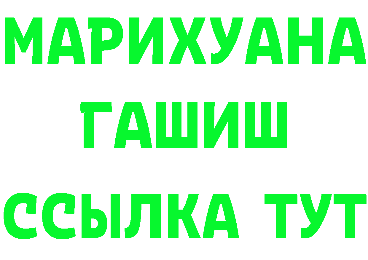 КЕТАМИН VHQ ссылка shop OMG Бирюсинск